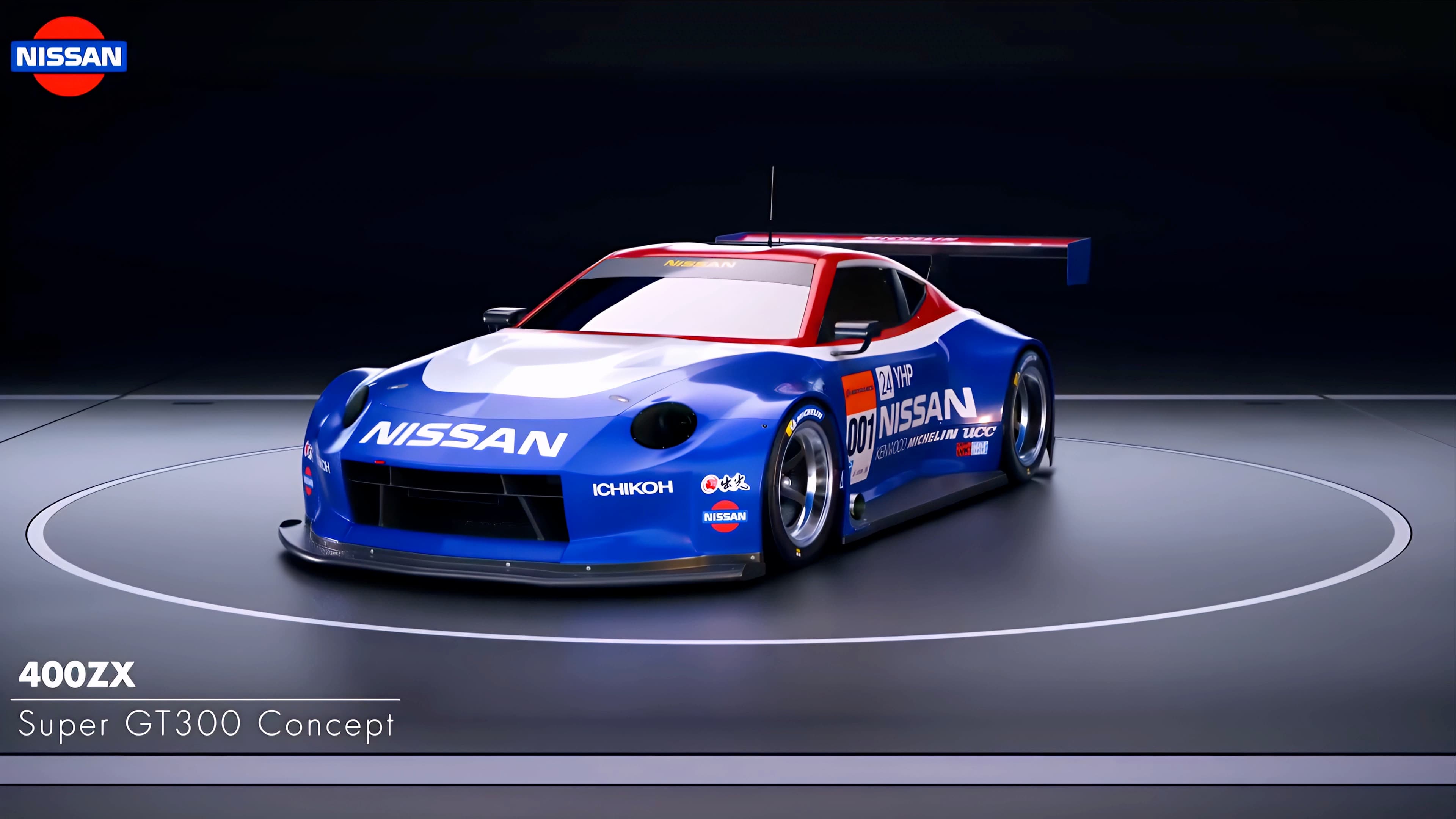 Nissan GT-R Concept — Cars live wallpaper for Mac